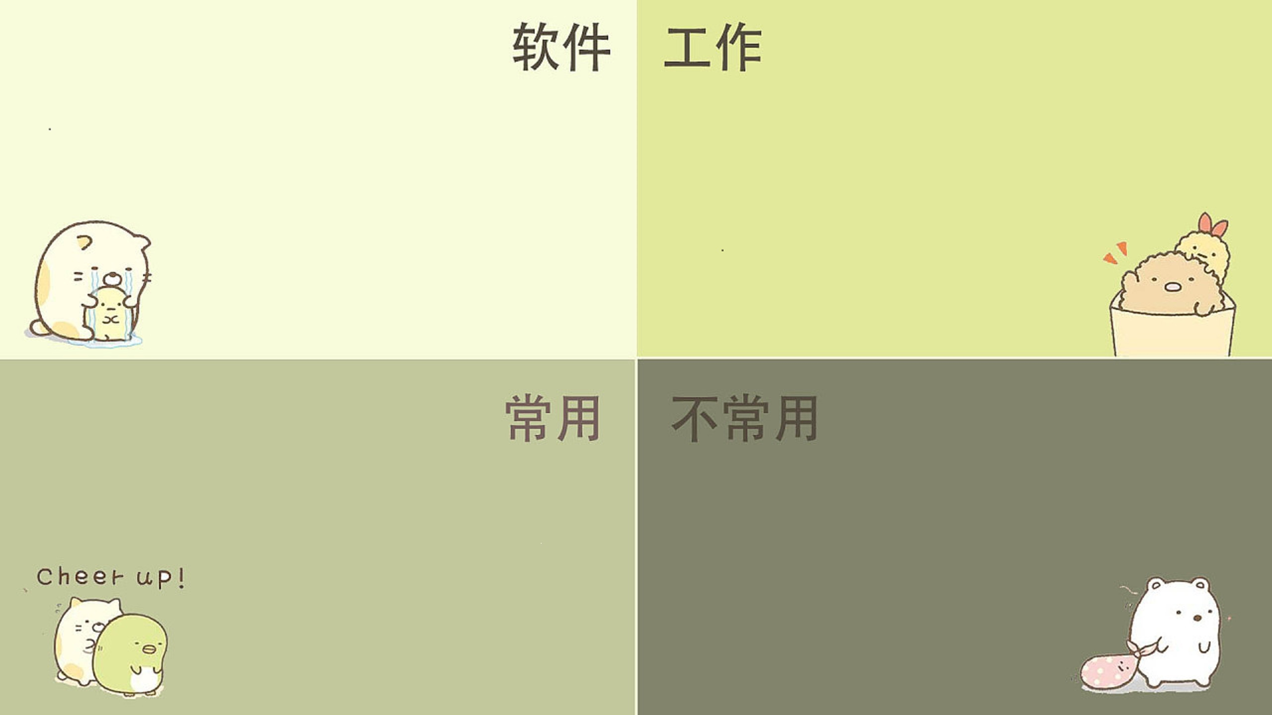 化けの衣装（Chinese）